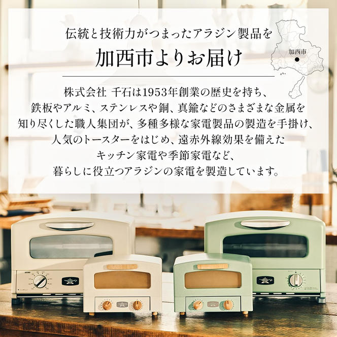  トースターラック 収納棚 スリム トースター ラック キッチン収納 アラジントースター アラジングラファイトトースター キッチンラック キッチン棚 おしゃれ 簡単組み立て アラジン ATR-10J(K)