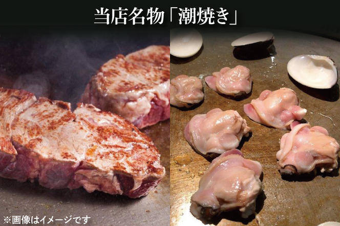 大洗 山口楼 朝夕２食付き ご宿泊券（B） 2名様分 茨城県 券 チケット 旅行