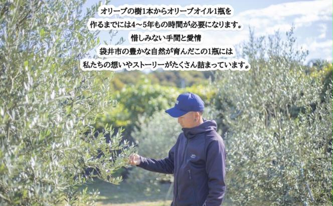 オリーブオイル 120ml 2本 セット 静岡県産 エクストラバージンオリーブオイル 静岡県 袋井市 オリーブ 油 ※配送不可：離島