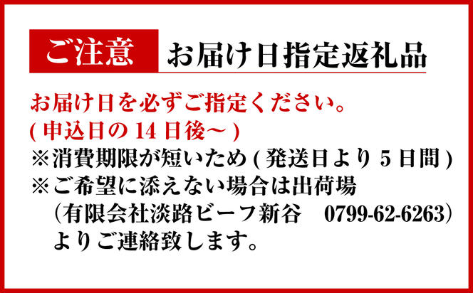 【A5ランク限定】淡路島産黒毛和牛 ロースブロック 5kg　[神戸ビーフ]