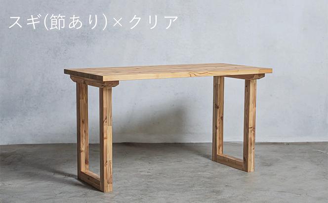 木製 パソコンデスク スギ材 口型 W120×D60×H70ｃｍ 選べる4色 岐阜県 安八町
