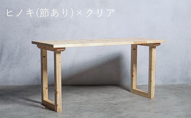 木製 パソコンデスク ヒノキ材 口型 W120×D60×H70ｃｍ 選べる4色 岐阜県 安八町