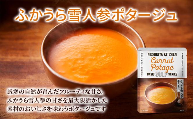 NISHIKIYA KITCHEN からだ想いカレースープ6食セット レトルト インスタント 詰め合わせ レンジ 調理 レトルト食品 スープ 惣菜 保存食 災害 防災 備蓄 ローリングストック 長期保存 常温 常温保存 宮城県