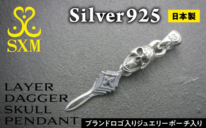 Layer dagger skull pendant ダガー スカル ペンダント ｜ ペンダント シルバー シルバー925 ハンドメイド 手作り アクセサリー 髑髏 モチーフ ペンダントトップ ネックレス チャーム ジュエリー アクセ ファッション 人気 シンプル ギフト プレゼント 年末年始 お中元 お歳暮 内祝い 快気祝い