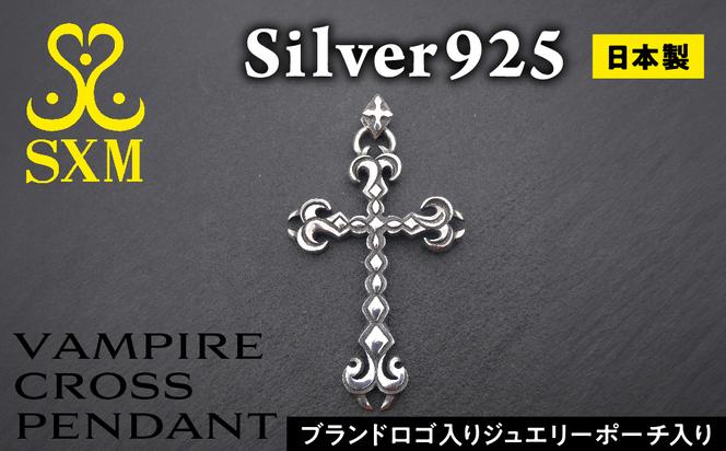 Vampire cross pendant ヴァンパイアクロスペンダント ｜ シルバー シルバー925 ハンドメイド 手作り アクセサリー 十字架 モチーフ ペンダントトップ ネックレス チャーム ジュエリー アクセ ファッション 人気 シンプル ギフト プレゼント 年末年始 お中元 お歳暮 内祝い 快気祝い