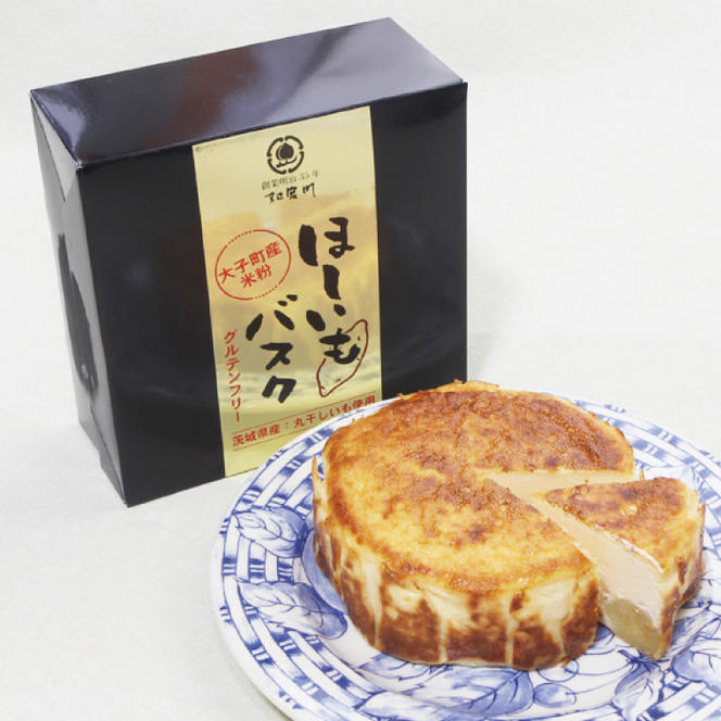 《数量限定》奥久慈バスクチーズケーキ 2種類食べ比べセット「笠間栗」と「干し芋」  大子産のお米を使用したグルテンフリーのチーズケーキ（BF031）