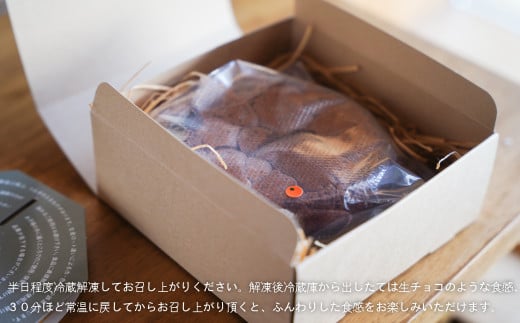 なるとオレンジガトーショコラ　４号　　[ガトーショコラ ガトーショコラ ガトーショコラ]