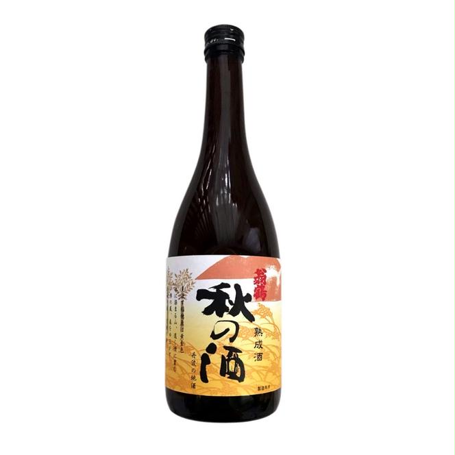 日本酒飲み比べセット 720ml 3本セット純米大吟醸 翁鶴 生もと本醸造 美山てんごり 季節限定 四季の酒  酒 日本酒 地酒 京都美山 五百万石 春の酒 夏の酒 秋の酒 冬の酒 飲み比べ