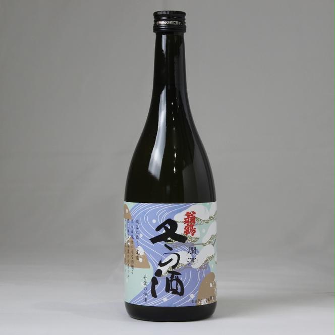 日本酒飲み比べセット 720ml 3本セット純米大吟醸 翁鶴 生もと本醸造 美山てんごり 季節限定 四季の酒  酒 日本酒 地酒 京都美山 五百万石 春の酒 夏の酒 秋の酒 冬の酒 飲み比べ