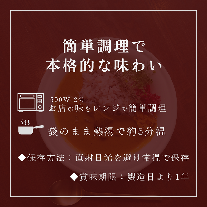 オリジナルご当地三種カレー詰め合わせ (南濃みかん・バターチキンカレー・鹿肉トマト) カレー ご当地カレー 詰め合わせ セット 岐阜 海津市