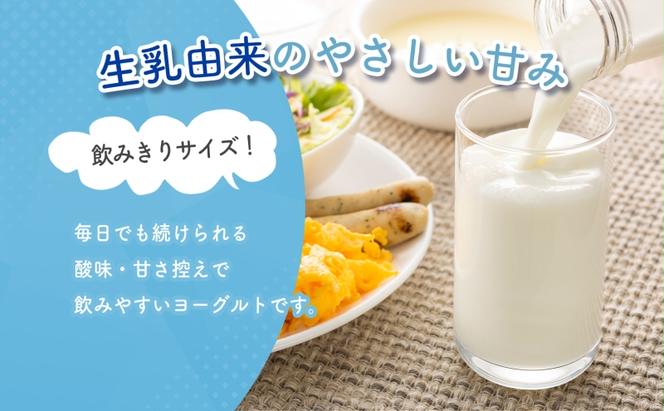 BifiXヨーグルトドリンクタイプ やさしい甘さ 100g 24本  ビフィックス 発酵乳 タンサ脂肪酸 ビフィズス菌 国産生乳 食物繊維 イヌリン 乳製品 江崎グリコ glico 岐阜県 安八町