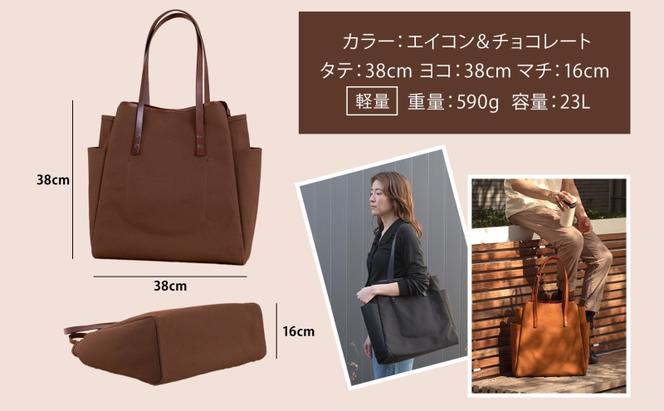 Shopper - Acorn & Chocolate （ショッパーエイコン＆チョコレート） キャンバス トートバッグ 国産 牛ヌメ皮 牛革 オリジナル レザー ロー引き シンプル ハンドメイド ポケット 日本製 埼玉県