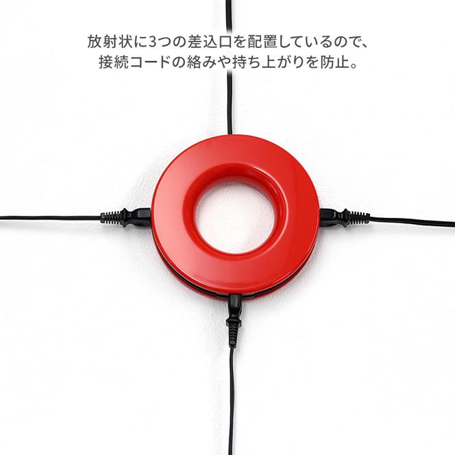 コード PLUGO プラゴ ピンク ドーナツ型 家庭用 コードリール 3個 屋内 電気用品 岐阜 瑞穂市 ※配送不可：離島