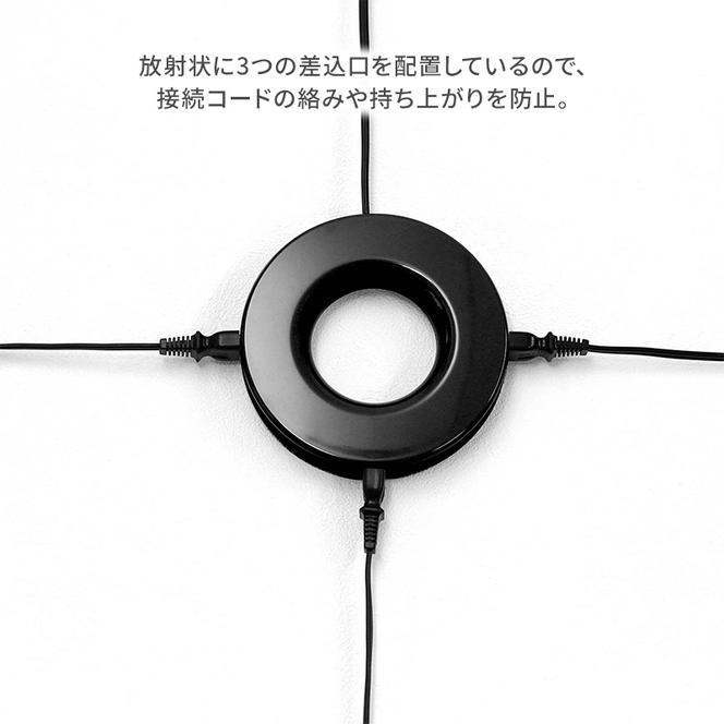 コード PLUGO プラゴ マットカフェオレ ドーナツ型 家庭用 コードリール 3個 屋内 電気用品 岐阜 瑞穂市 ※配送不可：離島