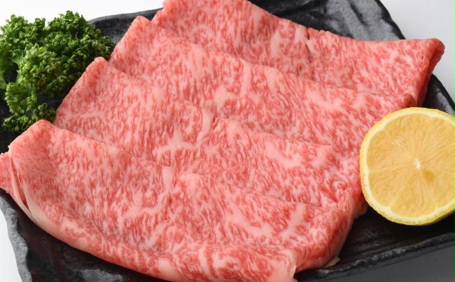 【厳選部位】 博多和牛 A4以上 しゃぶしゃぶすき焼き用 400g