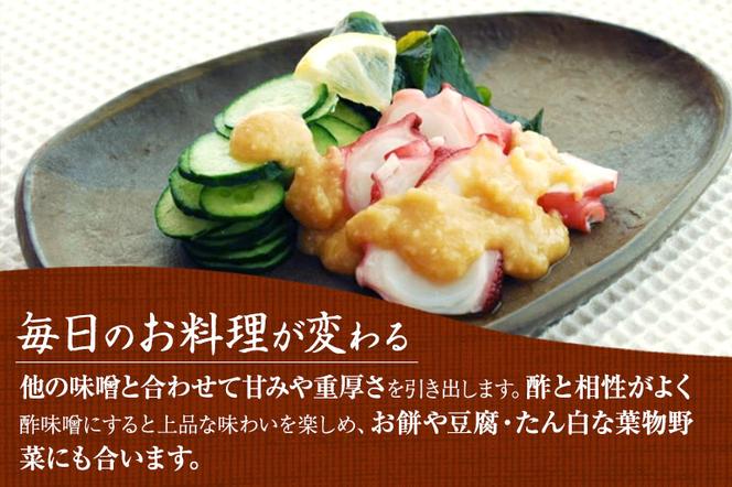 【定期便・隔月3回】有機 白味噌 1kg×隔月3回 京都・喜右衛門〈定期便 みそ 味噌 無添加 オーガニック 有機 天然醸造 お雑煮 加工食品 発酵食品 白大豆 天日塩 調味料〉