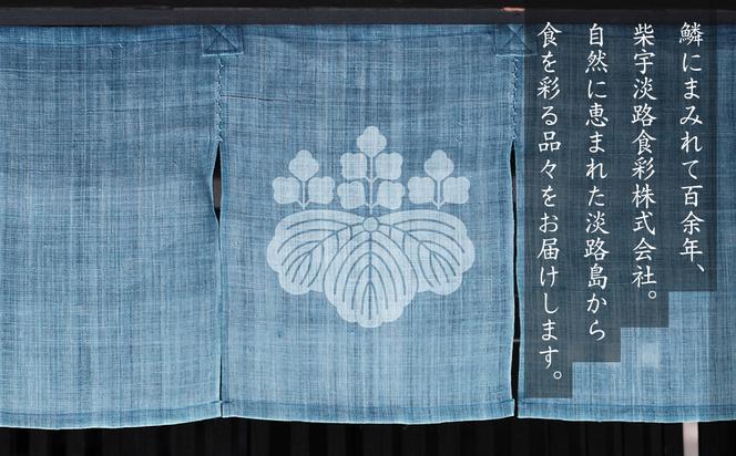 【訳アリ】淡路島産 スズキ切り落とし 1.2kg（200g×6パック）