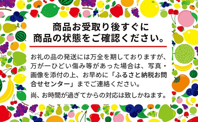 [先行受付] 北海道 仁木町産 さくらんぼ 佐藤錦 400g（200g×2パック） 果物類 くだもの フルーツ サクランボ チェリー [JA新おたる]