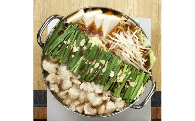 博多 もつ鍋 醤油味 3人前 ご家庭用 鍋セット もつ 国産 牛もつ 九州 醤油 鍋 福岡 大刀洗町