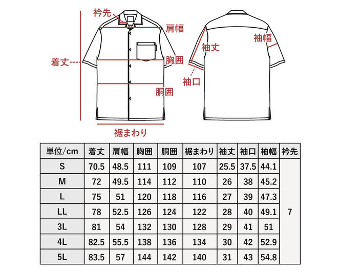 【かりゆしウェア】メンズ いちゃりばシーサーパイン3Lサイズ×ブラック