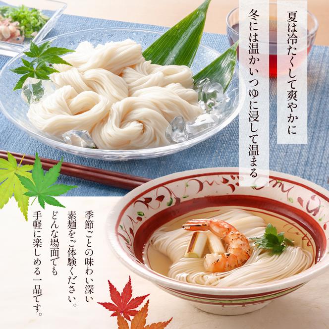 小豆島 寒製手延べそうめん 5束入り×40箱　手延べ そうめん 素麺 麺 箱詰め 贈り物 プレゼント お手渡し ギフト のどごし コシ 小豆島 土庄町