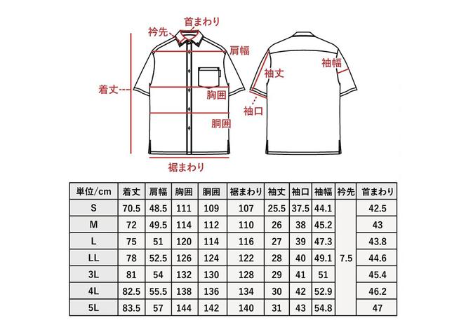 【かりゆしウェア】メンズ ちゅらさんジンベエザメ3Lサイズ×ネイビー