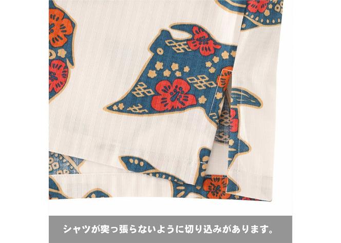 【かりゆしウェア】メンズ ちゅらさんジンベエザメLLサイズ×ネイビー