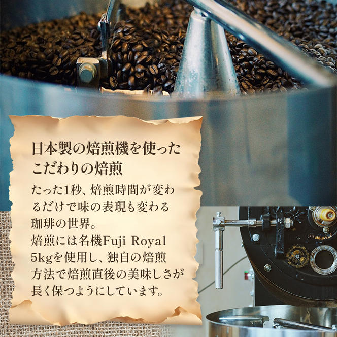 【定期便6ヶ月・メール便】時期限定のブレンドまたはシングル ドリップ コーヒー 600g(200g×3袋)豆 飲料 飲み物 ドリンク コーヒー豆 飲み比べ コーヒーブレイク 