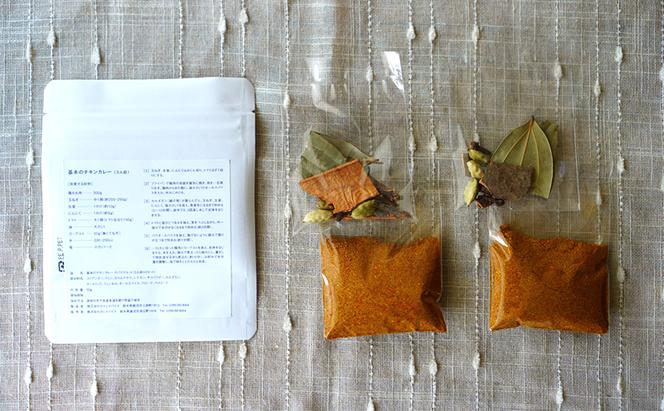 スパイス 月とスパイス ベーシックチキンカレー オリジナル11種類のスパイスセット 3人前×2セット 32g | オリジナルインドカレー 鹿沼市 栃木県