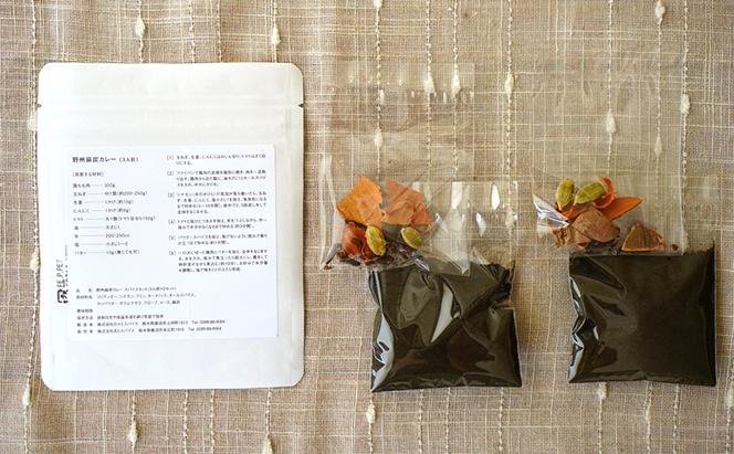 スパイス 月とスパイス 野州麻炭カレー 食用麻炭パウダー入り 10種類のスパイスセット 3人前×2セット | オリジナルインドカレー 鹿沼市 栃木県