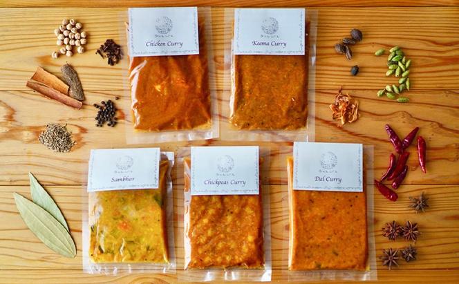 カレー 月とスパイス カレー5種セット 180g×各1袋 冷凍パック | オリジナルインドカレー 定番カレー 鹿沼市 栃木県