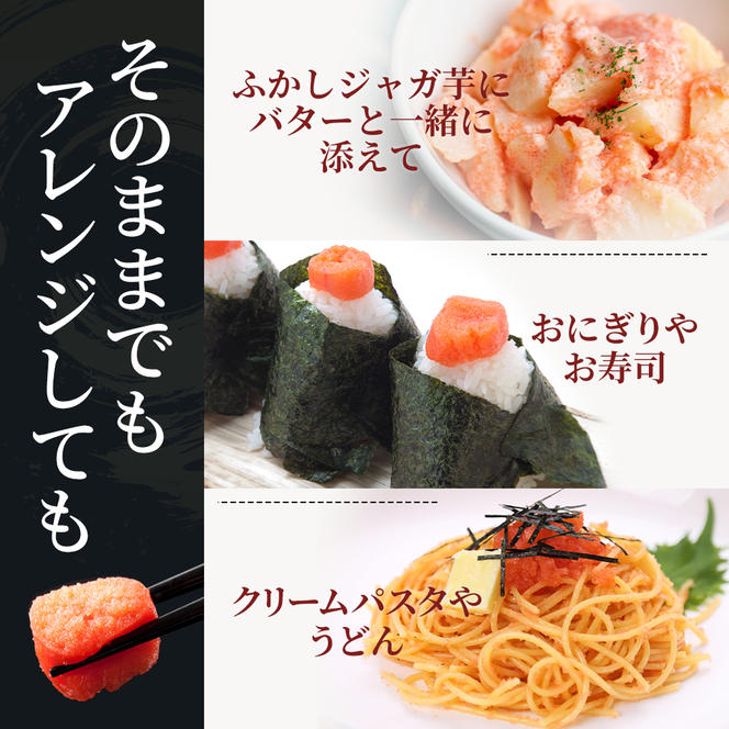 たらこ 北海道 低温熟成 塩たらこ 500g 紅艶美人 やまか ごはんのお供 惣菜 おかず 珍味 海鮮 海産物 魚介 魚介類 おつまみ つまみ タラコ 株式会社やまか 冷凍 おせち 
