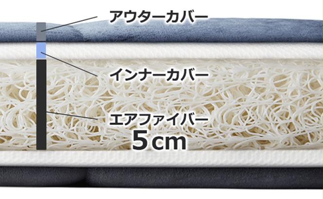エアウィーヴ 四季布団 和匠・二重奏 セミダブル 寝具