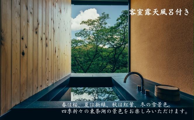 GLAMPCABIN 東条湖・丹波篠山 「サウナキャビン」 平日限定 ペア 宿泊券 1泊2食付[ グランキャビン グランピング サウナ アウトドア 贅沢 自然 兵庫県 関西 加東市 高級宿 旅行 ]