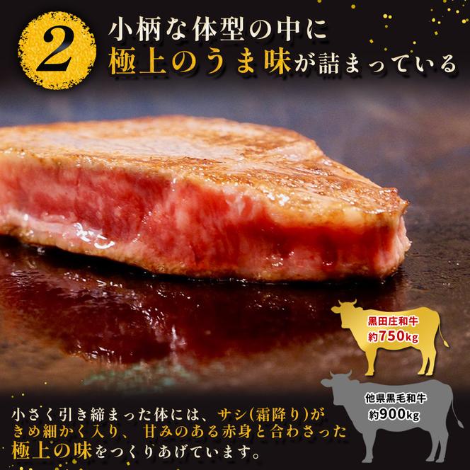 【最短7営業日発送】【幻の神戸ビーフ】特選 黒田庄和牛（すき焼き用モモ・ウデ、400g）≪冷蔵でお届け≫（15-2）