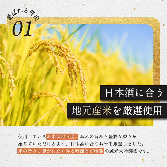 菊日本 純米大吟醸  1本セット 母の日 おすすめ ギフト プレゼント お祝い お酒 日本酒 純米大吟醸酒 