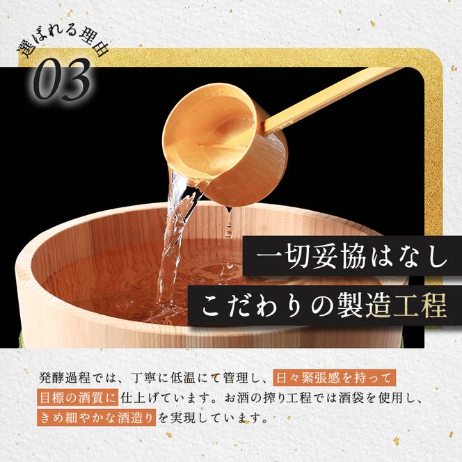 菊日本 純米大吟醸  1本セット 母の日 おすすめ ギフト プレゼント お祝い お酒 日本酒 純米大吟醸酒 