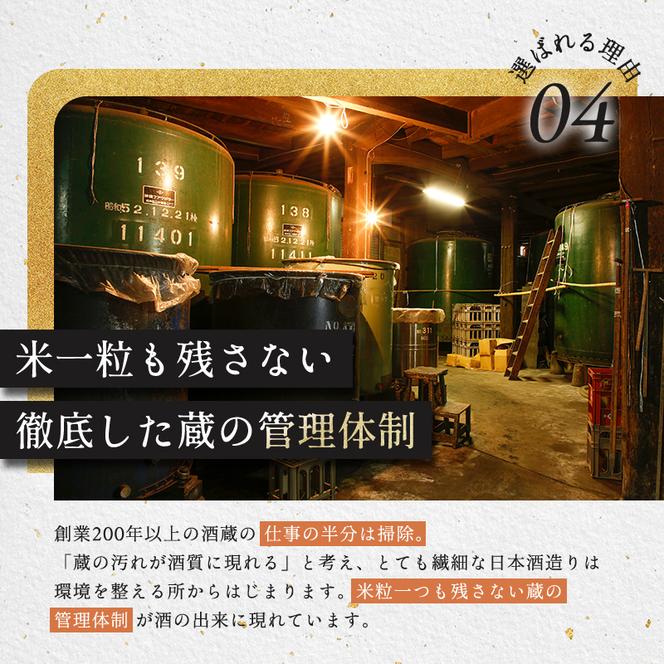 菊日本 純米大吟醸  1本セット 母の日 おすすめ ギフト プレゼント お祝い お酒 日本酒 純米大吟醸酒 