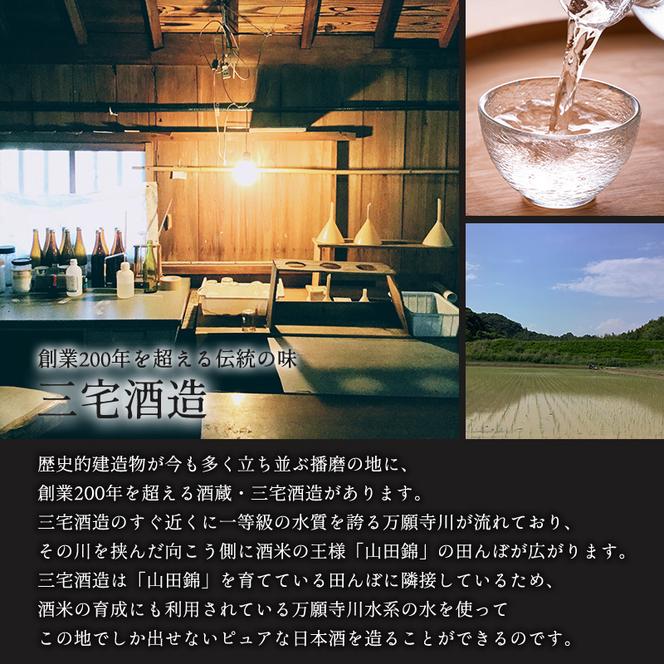 菊日本 純米大吟醸  1本セット 母の日 おすすめ ギフト プレゼント お祝い お酒 日本酒 純米大吟醸酒 