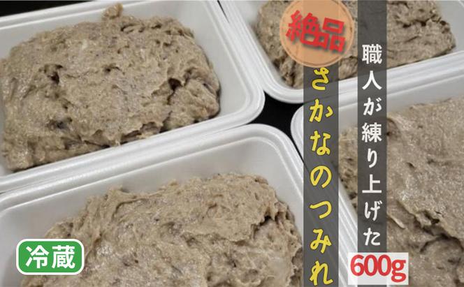 橋立やまいち自慢の魚のつみれ 2パックセット（冷蔵）600g つみれ 魚 鍋 京都府 宮津市