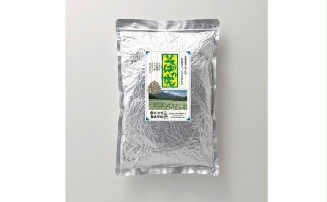 蕎麦の実セット（1kg×2袋） こだわり 食材 お取り寄せ そばの実 詰め合わせ 