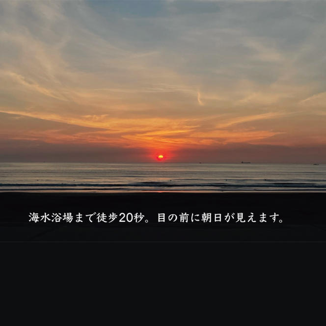 【１日１組限定】海目の前の古民家民宿「coyado」宿泊補助券（10,000円分）【古民家 民宿 補助券 海 茨城県 鹿嶋市 観光 旅行 40000円以内】（KDO-8）