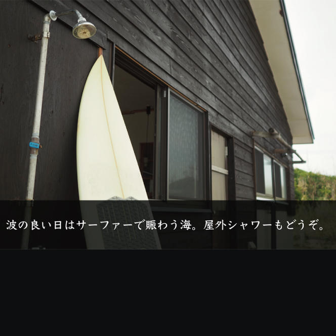 【１日１組限定】海目の前の古民家民宿「coyado」宿泊補助券（10,000円分）【古民家 民宿 補助券 海 茨城県 鹿嶋市 観光 旅行 40000円以内】（KDO-8）