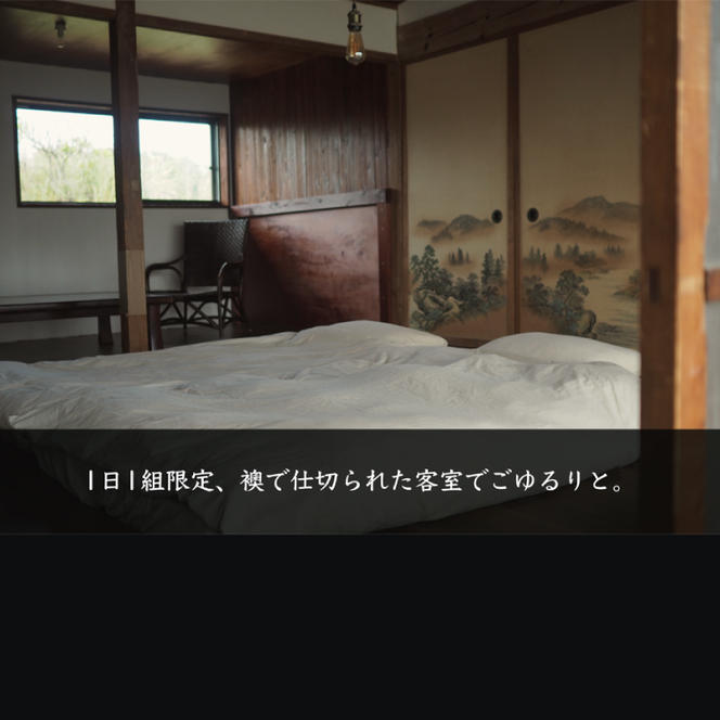 【１日１組限定】海目の前の古民家民宿「coyado」宿泊補助券（10,000円分）【古民家 民宿 補助券 海 茨城県 鹿嶋市 観光 旅行 40000円以内】（KDO-8）