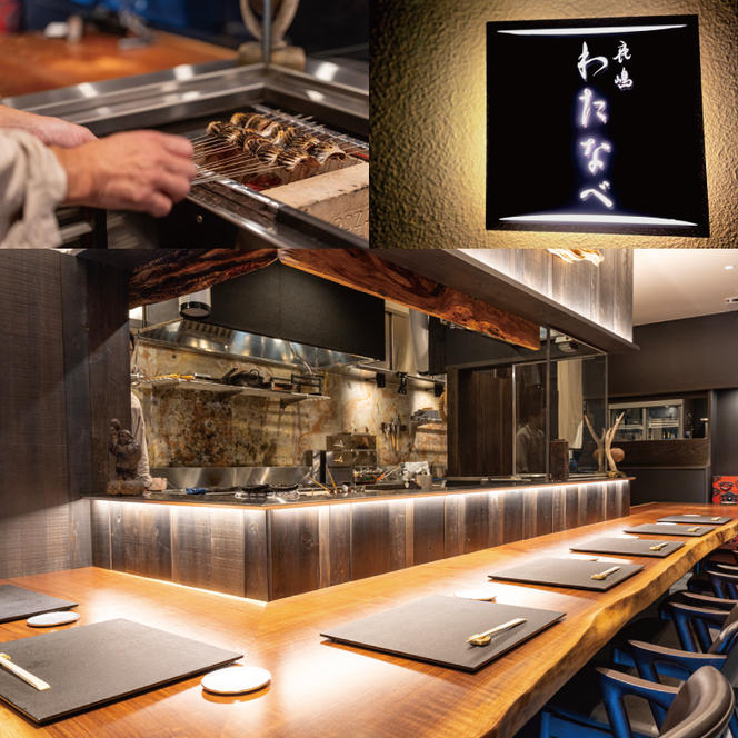 【ふるさと納税限定】鹿嶋わたなべ　お食事券 （3,000円分）【和食割烹 ミシュラン 日本酒 ワイン 特選 特選食材 笠間焼 カウンター席 鹿嶋市 茨城県 食事券】（KDL-3）