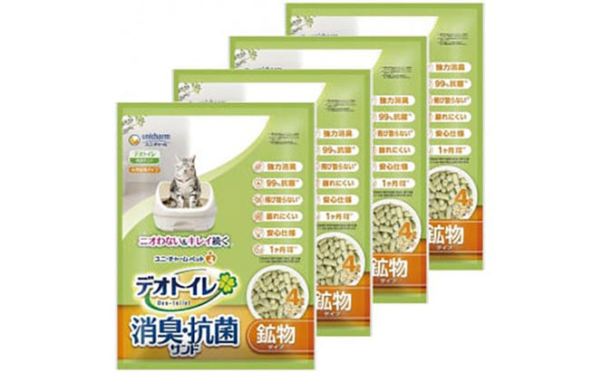 デオトイレ 飛び散らない 消臭・抗菌サンド 4L×4袋 猫砂 トイレ 猫 猫用トイレ ペット ユニ・チャーム 愛猫用 ペット用品
