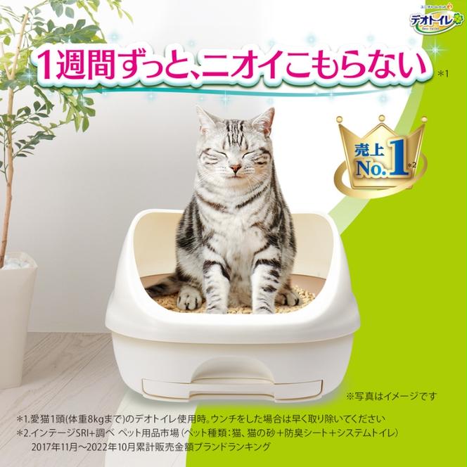 デオトイレ 複数ねこ用 消臭・抗菌 シート 16枚×4 ペットシーツ ペットシート トイレ 猫 猫用トイレ ペット 清潔 ユニ・チャーム 愛猫用 ペット用品