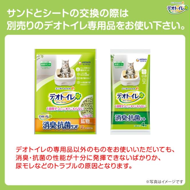 デオトイレ 複数ねこ用 消臭・抗菌 シート 16枚×4 ペットシーツ ペットシート トイレ 猫 猫用トイレ ペット 清潔 ユニ・チャーム 愛猫用 ペット用品