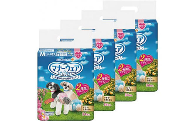 マナーウェア 女の子 用 M ピンクリボン・青リボン 34枚×4袋 ペット用品 ペット用おむつ マナーオムツ 紙オムツ しつけ 介護 お漏らし対策 マーキング 紙おむつ ペットおむつ ペットオムツ 犬用オムツ ユニ・チャーム