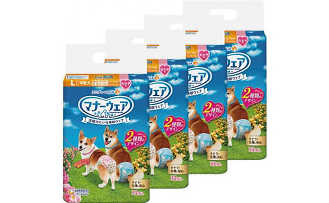 マナーウェア 女の子用 L ピンクリボン・青リボン 32枚×4袋 ペット用品 ペット用おむつ マナーオムツ 紙オムツ しつけ 介護 お漏らし対策 マーキング 紙おむつ ペットおむつ ペットオムツ 犬用オムツ ユニ・チャーム